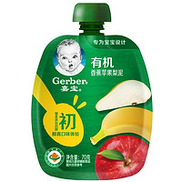 Gerber 嘉宝 果泥婴幼儿有机果泥多口味宝宝辅食1段2段90g草莓樱桃梨甘薯