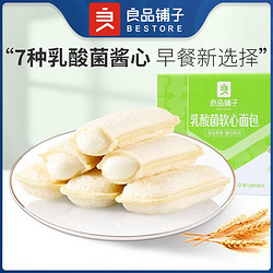 BESTORE 良品铺子 乳酸菌面包500g×1箱吐司早餐面包代餐三明治蛋糕