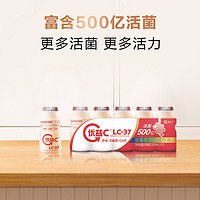 优益C活菌型乳酸菌饮品原味塑料瓶340ml×4瓶+100ml×5瓶