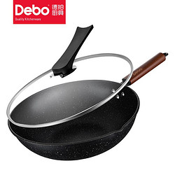 Debo 德铂 不粘锅炒菜锅电磁炉明火通用32cm 复底可立盖