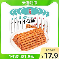 Genji Food 源氏 蘑菇老式大辣片豆筋豆排30g*10包儿时味道网红辣条组合小包装