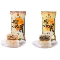 知味观 苏式月饼 8枚