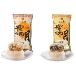 ZHIWEIGUAN 知味观 苏式月饼 8枚