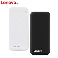 Lenovo 联想 移动电源MP01 小巧便携 大容量 移动电源 充电宝