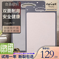 ewiwe 怡惟 不锈钢菜板 39cm规格/食品级不锈钢+麦秸秆