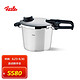 Fissler 菲仕乐 德国fissler 新味达维皇家高速快锅304不锈钢通用德国原装进口 8L (高压锅+蒸屉)套装