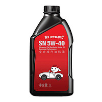 PLUS会员：统一润滑油 5W-40 SN 全合成机油 1L
