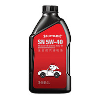 统一润滑油 5W-40 SN 全合成机油 1L