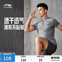 LI-NING 李宁 polo衫男夏季官方新款修身休闲t恤翻领短袖透气运动上衣男士