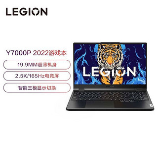 Lenovo 联想 拯救者Y7000P 英特尔酷睿i5 15.6英寸游戏笔记本电脑(12代 i5-12500H 16G 512G RTX3050)钛晶灰+M500鼠标