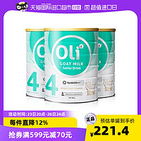 OLi6 颖睿 澳大利亚Oli6颖睿儿童配方羊奶粉4段800g/罐*3罐进口成长