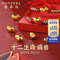 SUNFEEL 赛菲尔 黄金转运珠手链男女硬金十二生肖虎红手绳本命年送礼送宝宝 生肖马 约0.3克