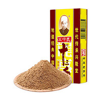 亲子会员：王守义 十三香 45g