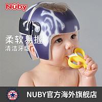 Nuby 努比 宝宝牙胶 香蕉