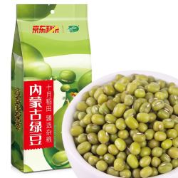 SHI YUE DAO TIAN 十月稻田 内蒙古绿豆 500g
