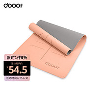 dooot 瑜伽垫 DTCN-000011