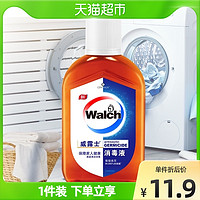 Walch 威露士 高浓缩多用途杀菌消毒液170ml高效通用衣物消毒水