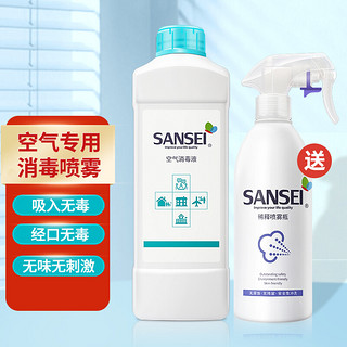 Sansei 空气消毒液1L 无毒亲肤除异味杀菌 家用生物型消毒喷雾 预防交叉感染 孕婴适用