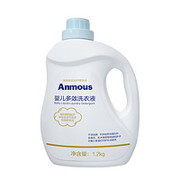 Anmous 安慕斯 婴儿多效洗衣液宝宝专用新生儿童特惠装天然皂液 1kg