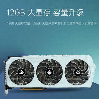 GALAXY 影驰 GeForce RTX3080 10G N卡\/电竞专业台式机电脑游戏显卡 RTX 3080 星曜MAX OC(锁算力)