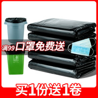 JolyWell 洁丽威 特大号垃圾袋 80x100x120x140