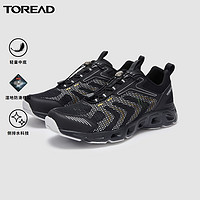 TOREAD 探路者 TFEK81351 透气登山涉水鞋