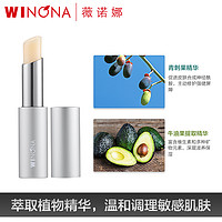 WINONA 薇诺娜 柔润修护润唇膏2.6g修护唇部淡唇纹持久保湿滋养保湿防干裂天然植物唇膏男女通用