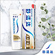 SENSODYNE 舒适达 多效护理牙膏 100g*3