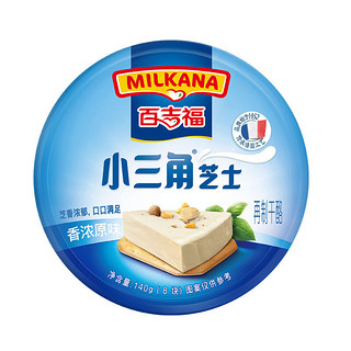 MILKANA 百吉福 小三角奶酪 原味 140g