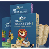 Rivsea 禾泱泱 原生米饼3盒装 磨牙饼干