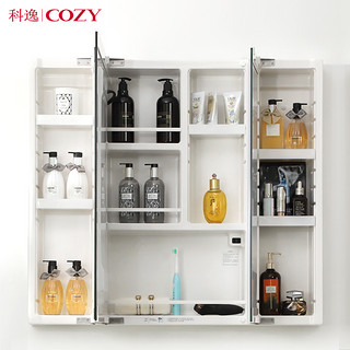 COZY 科逸 智能浴室镜柜现代简约浴室镜箱卫生间洗手间镜子挂墙式