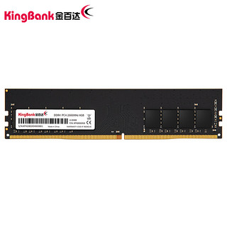 KINGBANK 金百达 DDR4 2666MHz 台式机内存 普条 绿色 4GB
