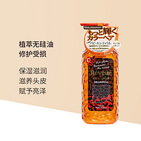 Reveur 氨基酸无硅油洗发水 橙色 500ml