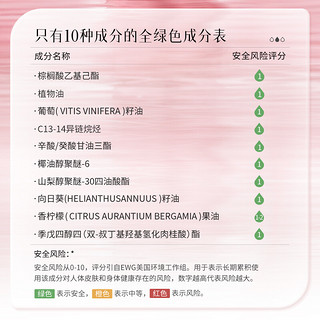 CHIOTURE 稚优泉 新款稚优泉清净卸妆油女三合一深层清洁卸妆膏温和不刺激卸妆水乳