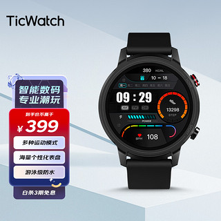 TicWatch GTA 运动智能手表 心率/睡眠/呼吸/血氧/健身/防水/压力/体温监测/2周续航/表盘市场