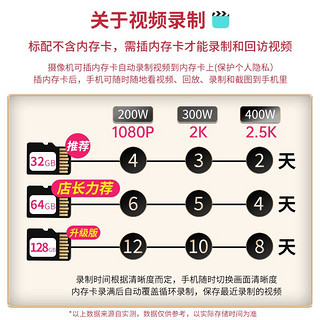 360 摄像头户外云台球机4C 室外球机户外云台防水监控声光报警2K高清画质智能全彩夜视无线wifi 360摄像头户外防水球机4C附128G内存卡