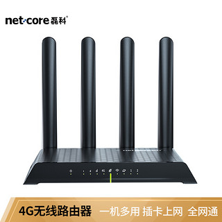 磊科4g无线路由器CPE转移动随身WiFi上网随身WIFI热点三网通插卡移动/联通/电信无线转有线智能管理ML7280+