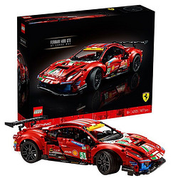 LEGO 乐高 Technic科技系列 42125 法拉利 488 GTE