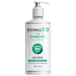 SEEDBALL 复合醇速干凝胶免洗洗手液