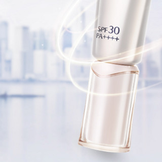 ELIXIR 怡丽丝尔 纯肌净白柔滑防护精华乳 SPF30 PA++++ 35ml