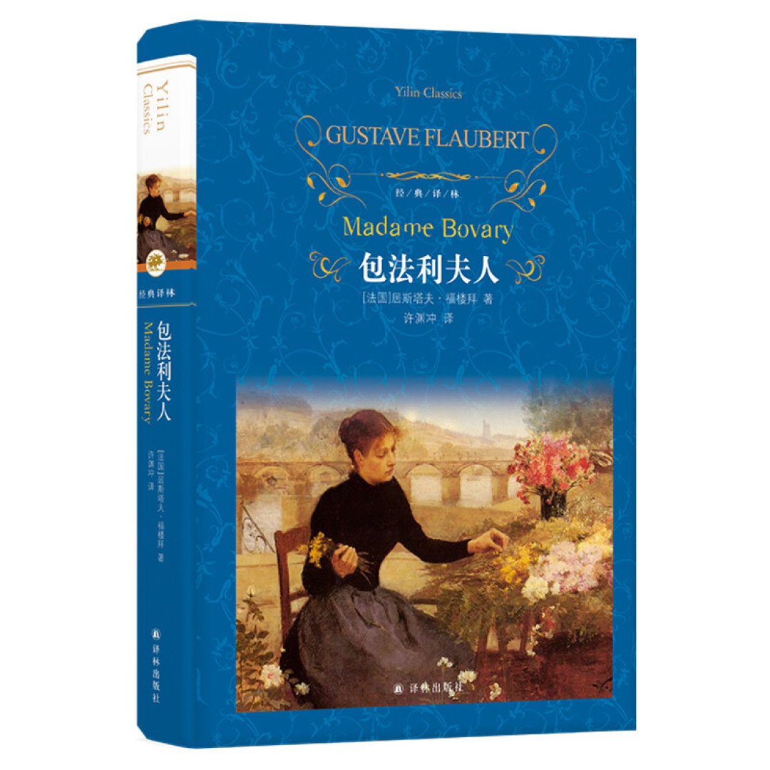 我心中最佳的名著Top10