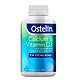 Ostelin 奥斯特林 维生素D3+钙 250片
