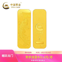 China Gold 中国黄金 9999鱼跃龙门金条 7g