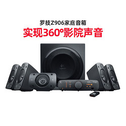 logitech 罗技 Z906音箱5.1环绕台式电脑音响家用家庭影院低音炮发烧组合音箱