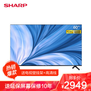 SHARP 夏普 4T-M60M5DA 液晶电视 60英寸 4K