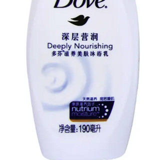 Dove 多芬 滋养美肤沐浴乳 深层营润 190ml