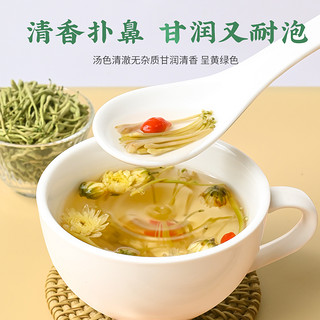 南京同仁堂 正品金银花茶泡水可搭胖大海甘草片茶儿童泡澡50g