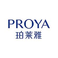 珀莱雅 PROYA