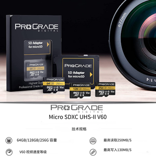 ProGrade Digital/铂格瑞 4k读取250M/S TF卡  128GB