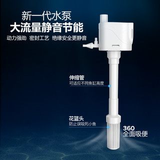 金利佳 鱼缸过滤器三合一净水循环小型过滤系统顶滤外置滤盒循环泵 大号白色五件套 17W 1100L/H